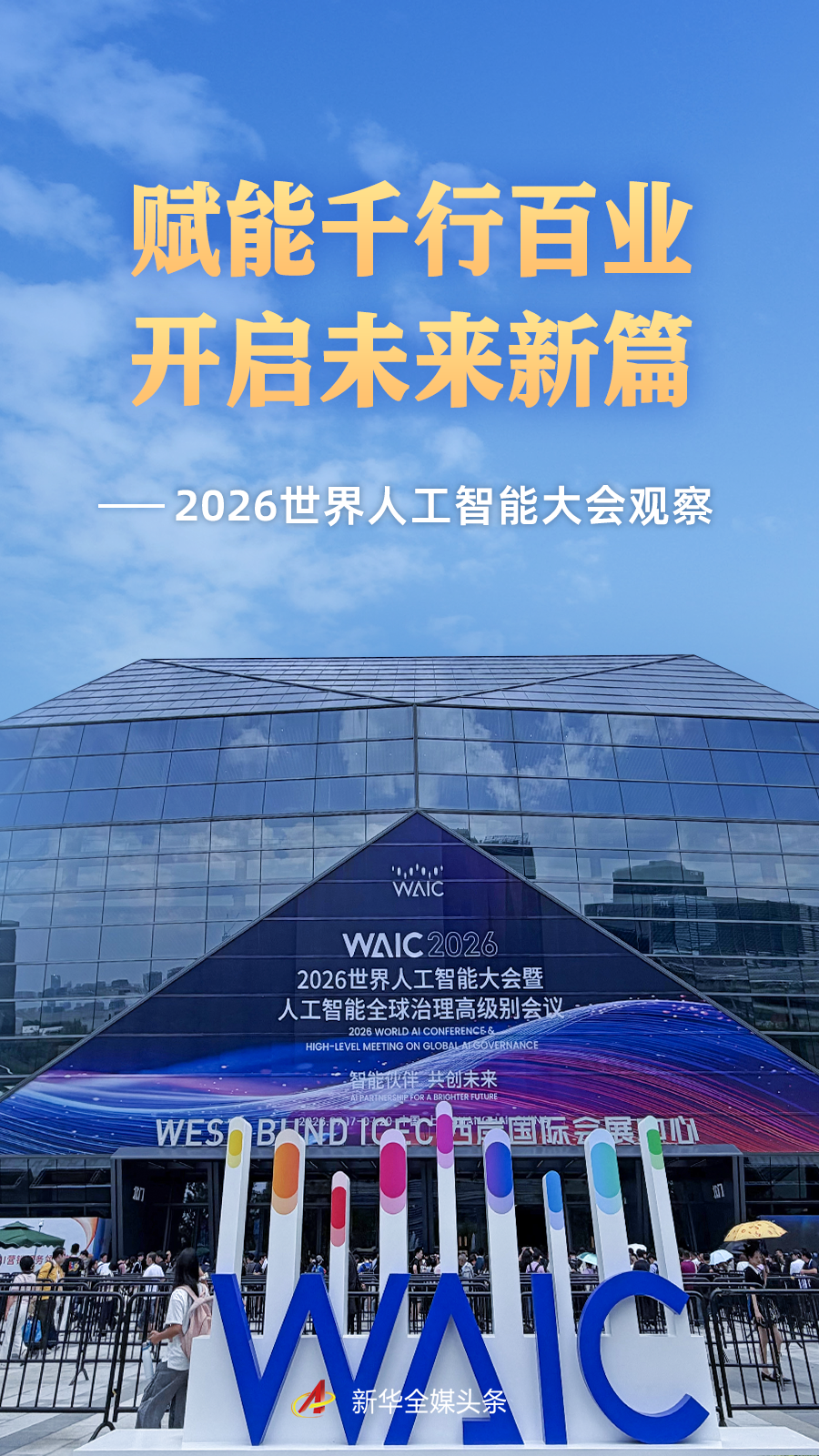 最新游戏动态 - 盛世棋牌