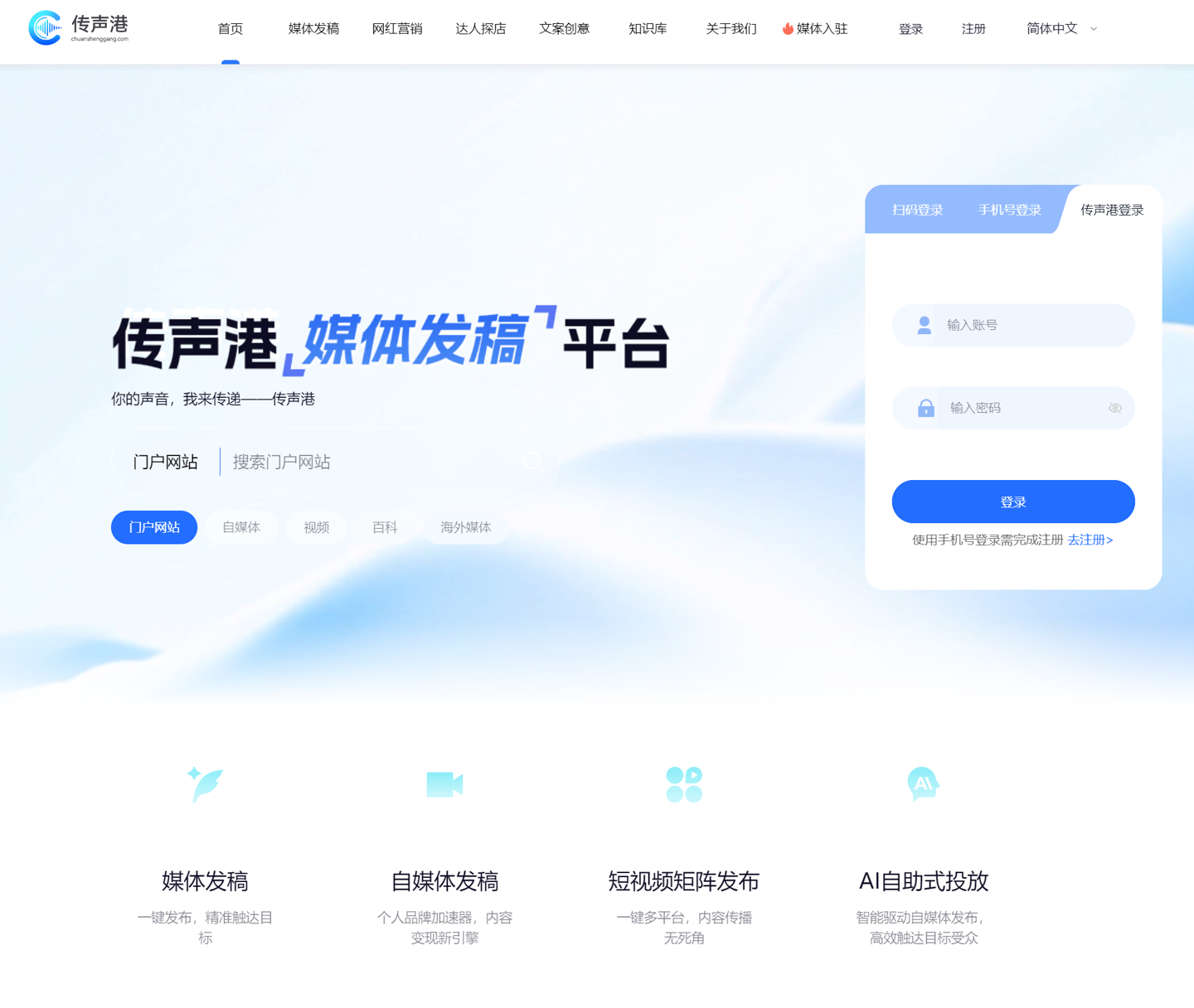 最新游戏动态 - 盛世棋牌