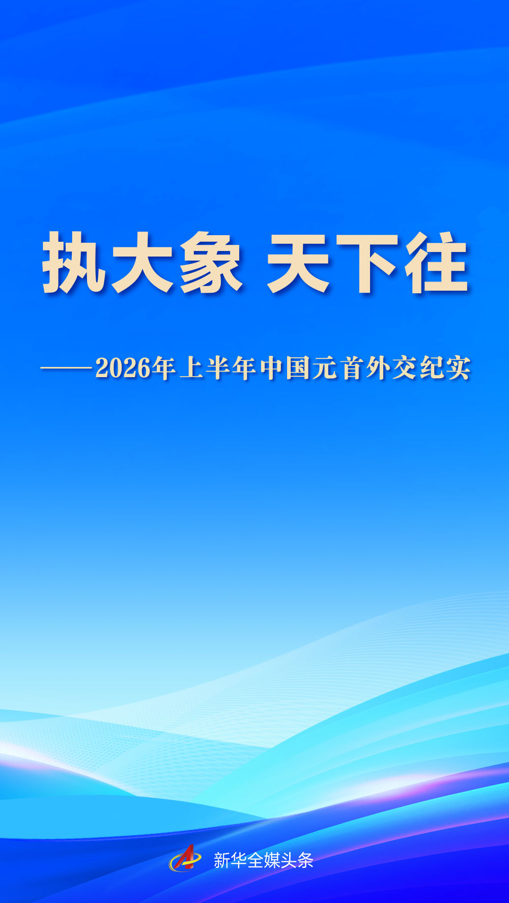 最新游戏动态 - 盛世棋牌